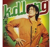Kd Lang - Kd Lang -All You Can Eat (Orange And Yellow) (LP-Vinilo)