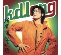 k.d. lang All You Can Eat (Vinyl) 12" Album Coloured Vinyl (Importación USA)