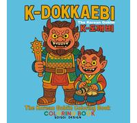 K-Dokkaebi: Korean Goblin Coloring Book: 23 Cute and Bold Illustrations Inspired by Korean Folklore. Easy, Fun and Trendy Designs for Adults, Teens and Kids