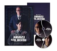 K-drama OST Album - [REBORN RICH] Booklet + 2CD