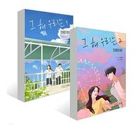 K-Drama Our Beloved Summer Prequel Vol 1-2 Set Korean Webtoon Book Comics Manga