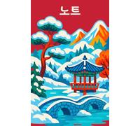 K-note Snow: Escribe, sueña y aprende coreano una palabra al día.