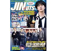 K-POP FAN vol.017 JIN of BTS (G-MOOK)