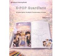 K-POP Guardians: 12 Zodiac Spirits: The Mythic Transformation of K-Idols (K-Culture Coloring Collection)