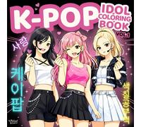 K-POP: Idol Coloring Book - Vol. 1 (K-POP Idol Studio)