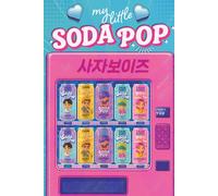 K-Pop Korean Pop Soda Pop Notebook - 1000% You: Size 6" x 9" (15.2cm x22.8cm): 120 Pages