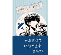 K-pop Notebook Journal hard Cover: premium hard cover spiral notebook, Premium Paper Writing Notebook 100 Pages, Hard Cover, Lined (5.5 x 8.5) in