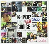 K-POP OST BEST CHOICE / VARIOUS - K-Pop Ost Best Choice / Various