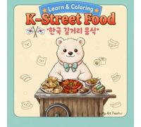 K-Street Food Learn & Coloring: Simple & Cute K-Snacks illustrations for Adults, Teens, and Kids | Learn Korean Food Names in English & Hangul While You Color