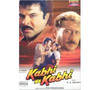 Kabhi Na Kabhi (1998) (Hindi Film / Bollywood Movie / Indian Cinema DVD) by Jackie Shroff