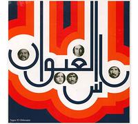Kabra - Lure of the Desert [Vinilo]