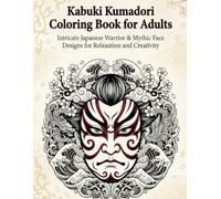 Kabuki Kumadori Coloring Book for Adults: Intricate Japanese Warrior & Mythic Face Designs for Relaxation and Creativity