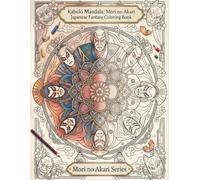 Kabuki Mandala: Mori no Akari Japanese Fantasy Coloring Book: Intricate Japanese Art for Stress Relief, Mindful Coloring with Kumadori Masks and Zen ... no Akari: Noh Theater Coloring Book Series)