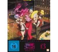 Kabukicho Sherlock - Blu-ray - Vol. 3 - Plaion Pictures - Alemania