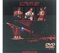 Kabuyahime - Kaguyahime Story [Alemania] [DVD]