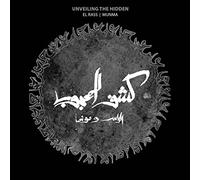 Kachf El Mahjoub/Unveiling the Hidden/10th Anniversary Reissue [Vinilo]