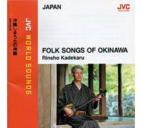 Kadekaru,Rinsho - Folk Songs of Okinawa [Import]