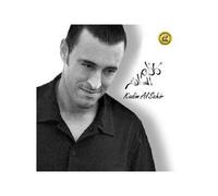 Kadim Al Sahir - Qusat Habebain