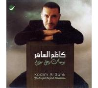 Kadim Al Sahir - Yawmeyat Rajoul Mahzou