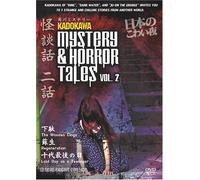 Kadokawa Mystery & Horror Tale - Kadokawa Mystery & Horror Tales 2 [Alemania] [DVD]