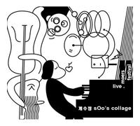 KAE SOOJUNG - SOO'S COLLAGE (MOERS FESTIVAL LIVE)