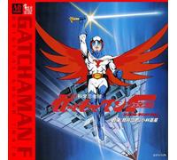 Kagakuninjatai Gacchaman - Animation Soundtrack