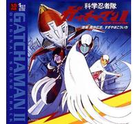 Kagakuninjatai Gacchaman - Animation Soundtrack [Import]