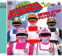 Kage - Maxi Single Collection