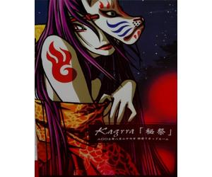 Kagrra 'Mystic' Live at the Shinjuku Liquid Room - August 23, 2003