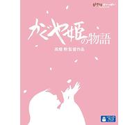 Kaguya-hime_no_Monogatari_(AKA_Taketori_Monogatari)_(The_Tale_of_Princess_Kaguya) [Italia] [Blu-ray]