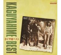 Kaguyahime Kaguyahime Best (CD)