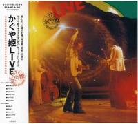 Kaguyahime - Kaguyahime Live