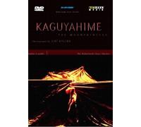 Kaguyahime - Die Mondprinzessin [Alemania] [DVD]