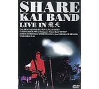 Kai Band - Kai Band Live in Hiten [Alemania] [DVD]