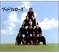 Kai Band & Kai Yoshihiro Tribute Collection