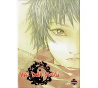 Kai Doh Maru [Alemania] [DVD]