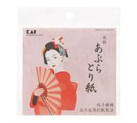 KAI - High Quality Oil Blotting Paper Gold Leaf Punching 50 pcs