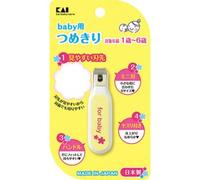 KAI - Nail Clippers 1 pc