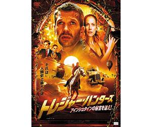 Kai Wiesinger - Hunt For The Amber Room [Edizione: Giappone] [Italia] [DVD]