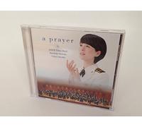 KAIJO JIEITAI TOKYO ONGAKUTAI/YUKARI MIYAKE - Prayer