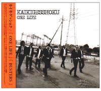 Kaiki Gesshoku - One Life/Busters [CD+DVD] [Import]