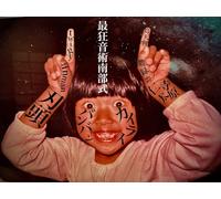 Kairai Ban Ban / Zoku Ohara-bushi (Heads Up) [Vinilo]