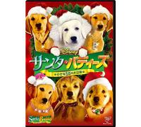Kaitlyn Maher - Santa Buddies: The Legend Of Santa Paws [Edizione: Giappone] [Italia] [DVD]