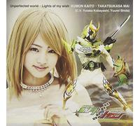 Kaito Kumon (C.V. Yutaka Kobayashi), Mai Takatsukasa (C.V. Yumi Shida) - Kamen Rider Gaim Gaiden Zangetsu, Baron Theme Song Unperfected World / Insert Song: Lights Of My Wish [Japan CD] AVCD-83225