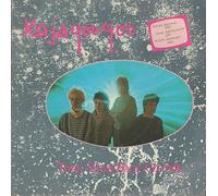 KAJAGOOGOO - Turn your back on me / The Pump rooms of bath / 1C 006 2001647