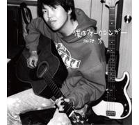 Hitoshi, Kaji - Bokuh Ha Folksinger [VINYL] [Vinilo]