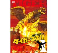 Kajihara Ikki - Tiger Mask Dvd-Collection Vol.1 (4 Dvd) [Edizione: Giappone] [Italia]