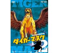 Kajihara Ikki - Tiger Mask Dvd-Collection Vol.2 (4 Dvd) [Edizione: Giappone] [Italia]