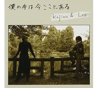 Kajima & Leo - Boku No Te WA Ima Koko Ni Aru [Import]