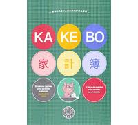 Kakebo Blackie Books: Libro de cuentas para el ahorro doméstico. Ejercicio 2015